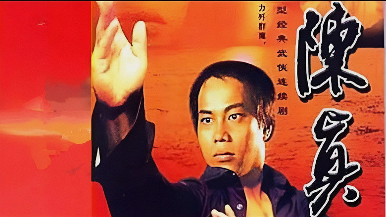 The Fist backdrop