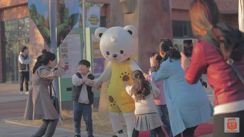 Scene 4