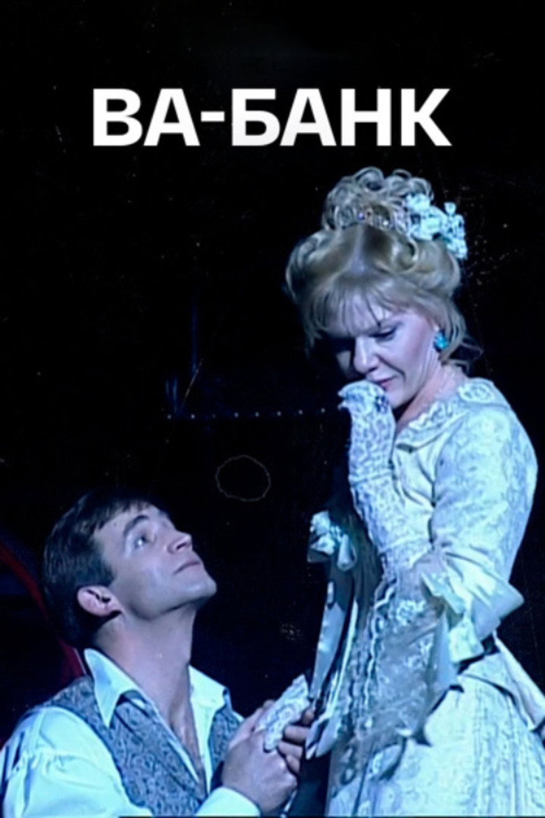 Poster 2