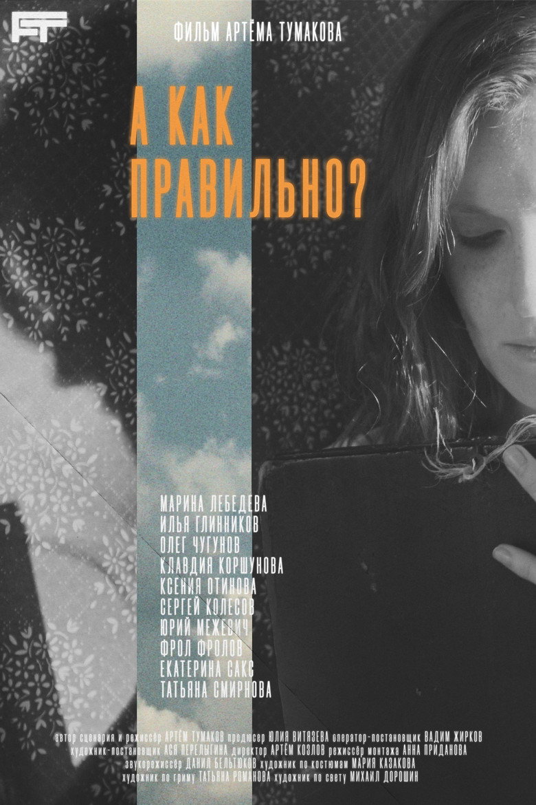 Poster 2