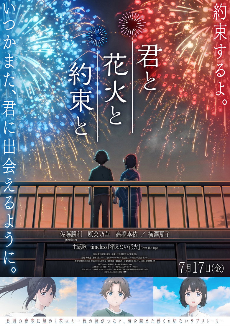 Poster 1