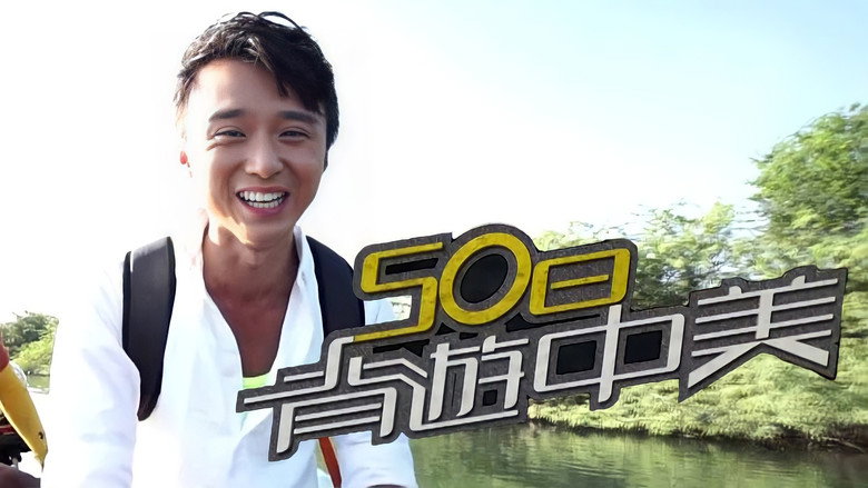 Scene 4