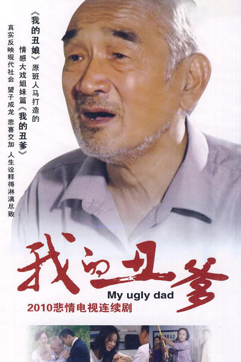 Poster 1