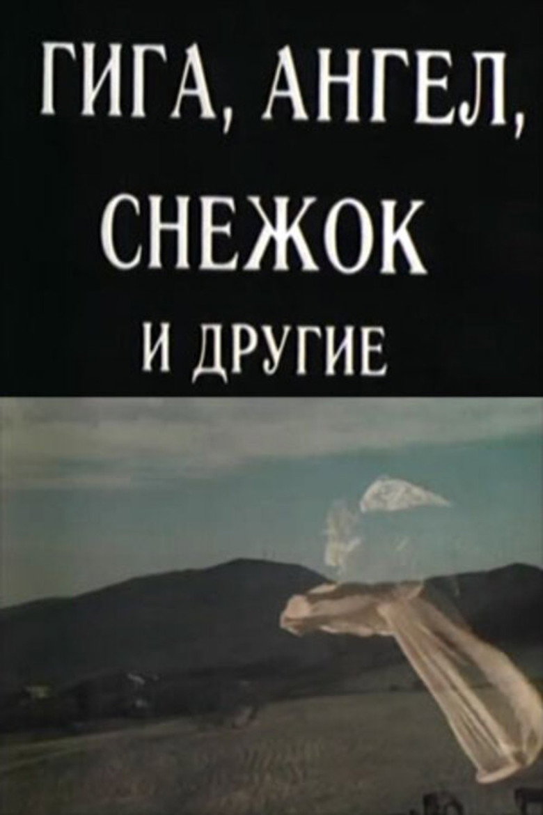 Poster 1