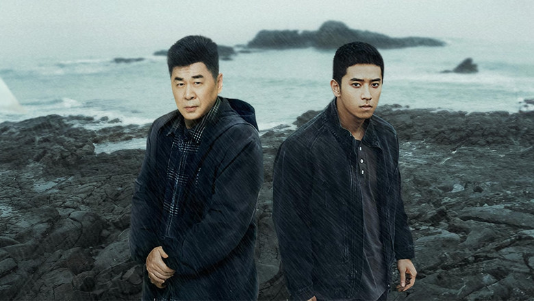 Beneath the Undertow backdrop