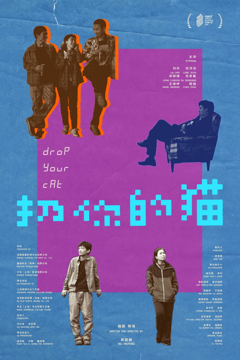 Poster 1