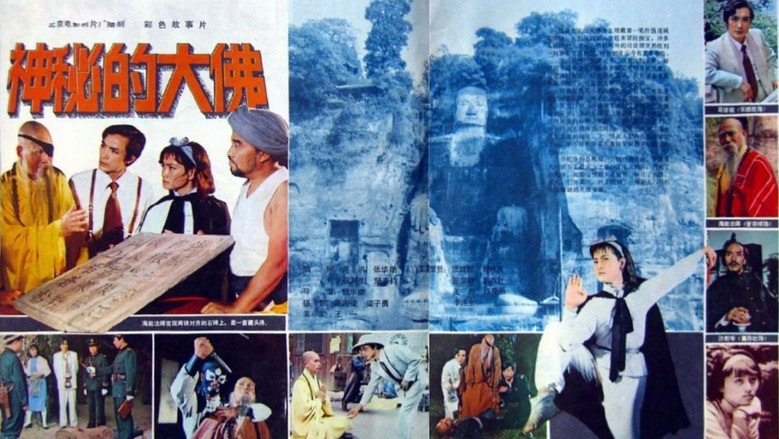 Scene 3