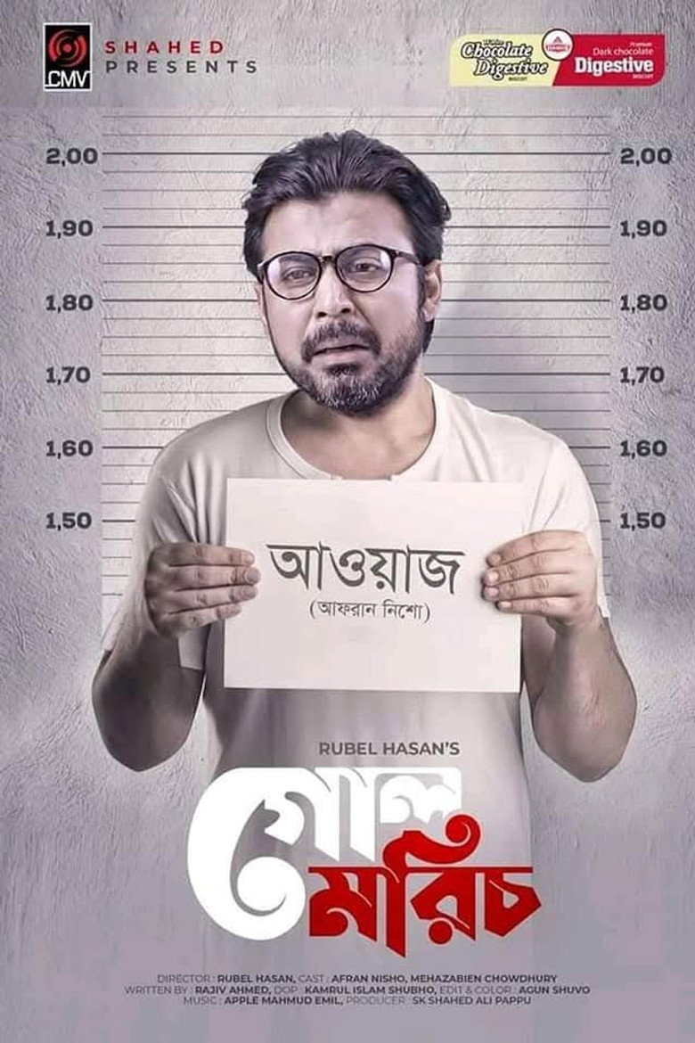 Poster 5