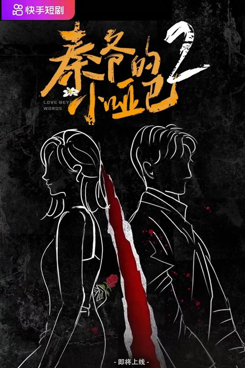 Poster 4
