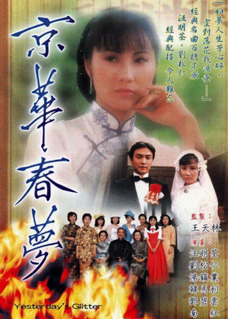 Poster 1