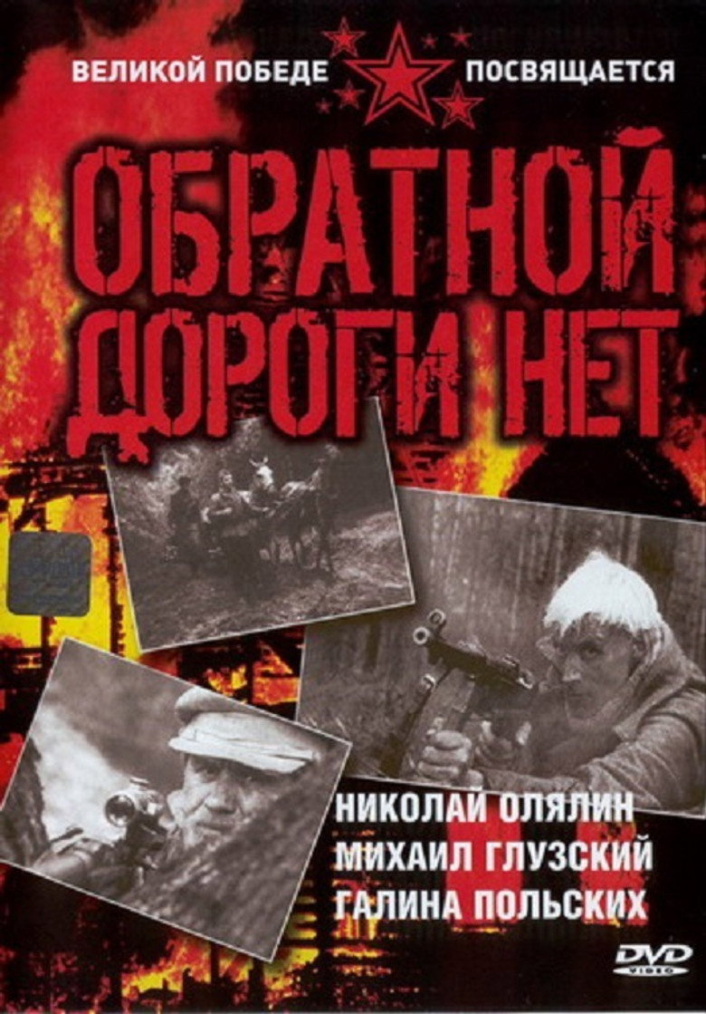 Poster 2