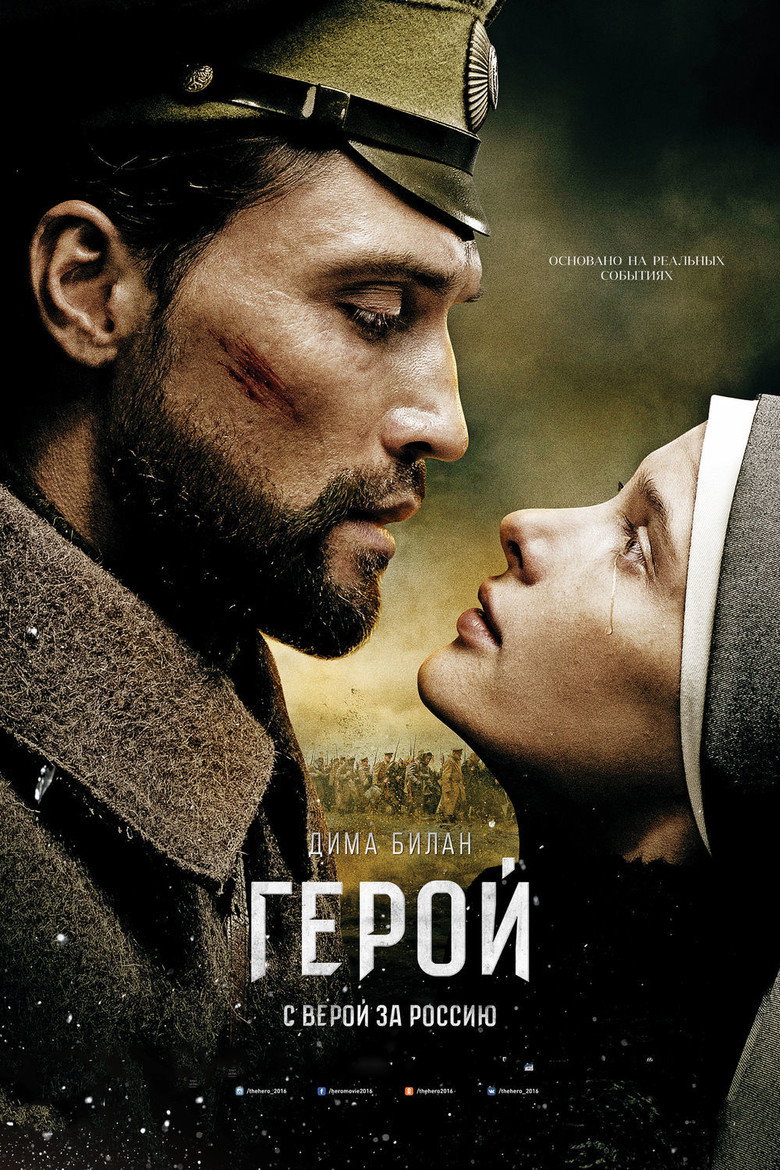 Poster 3