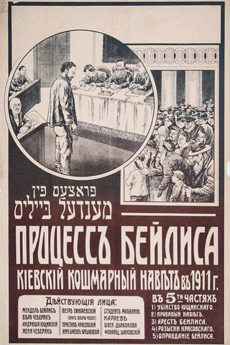 Poster 1