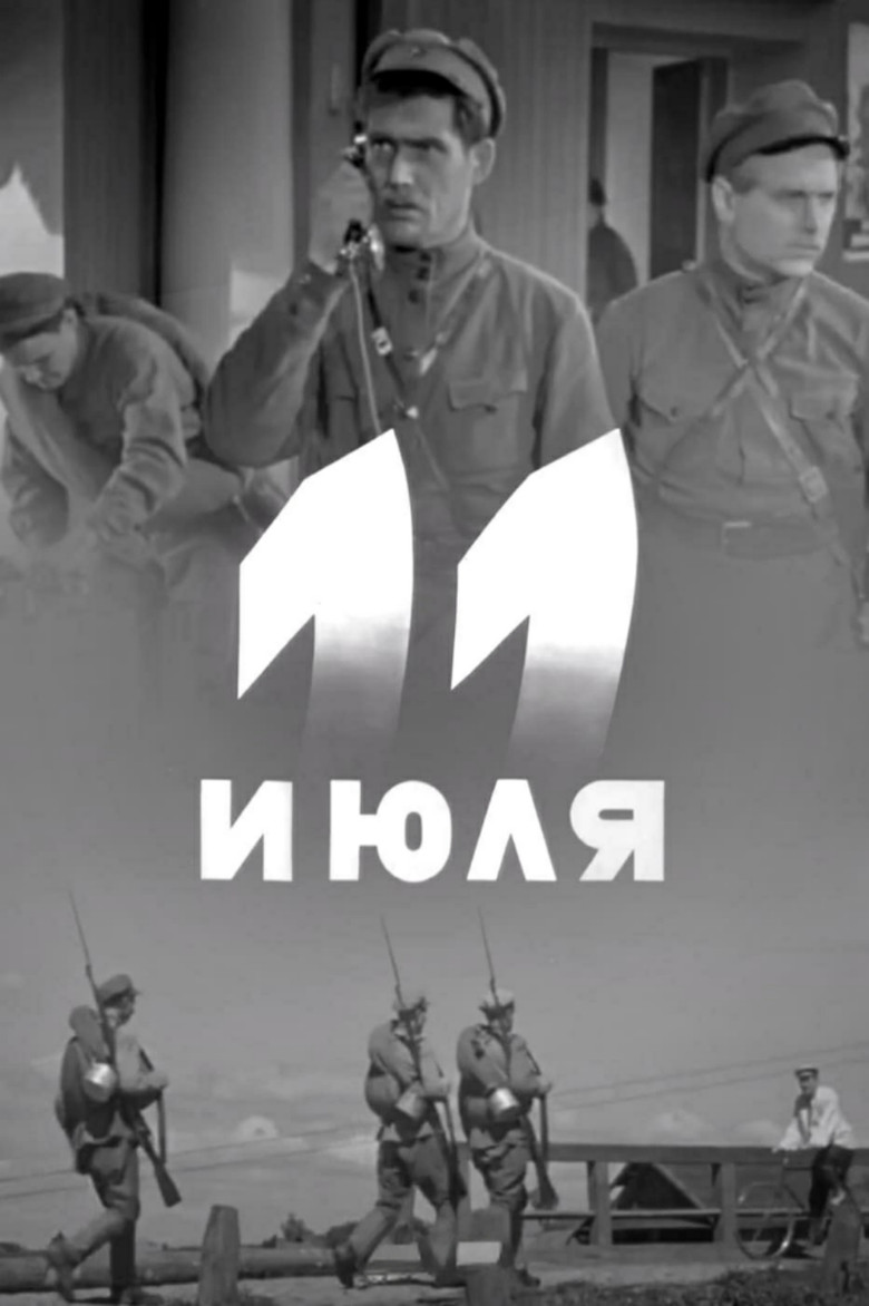 Poster 1