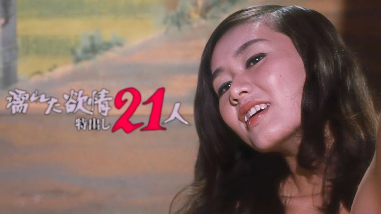 Scene 4