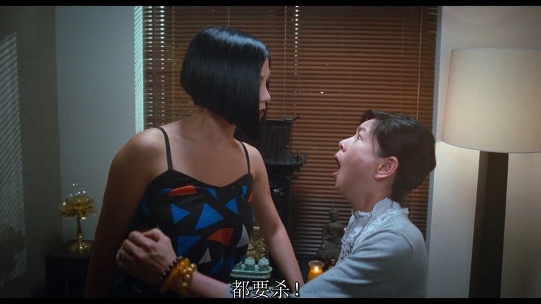 Scene 2