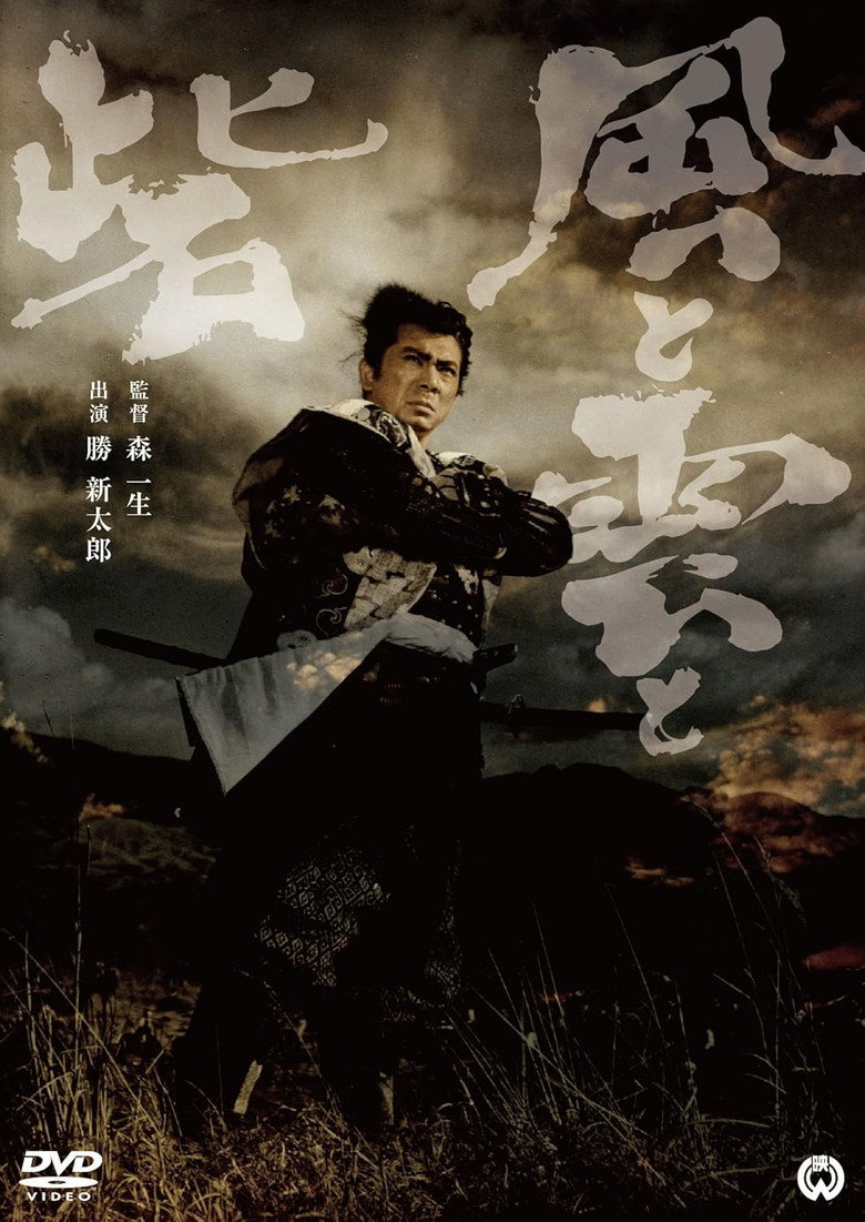 Poster 5