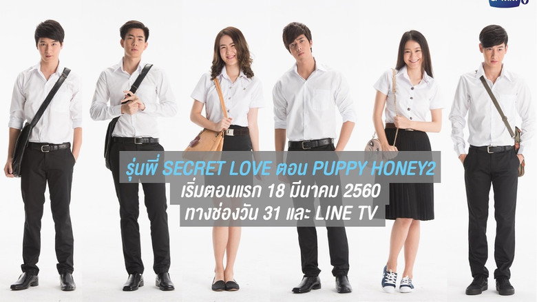 Scene 2