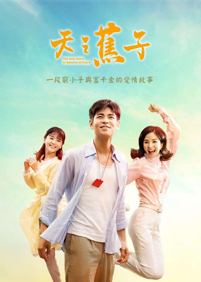 Poster 1