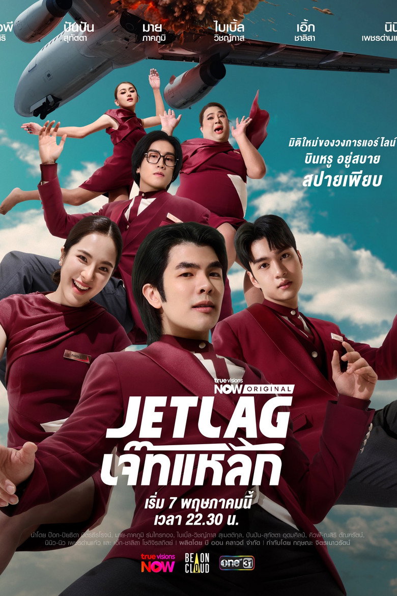 Poster 1