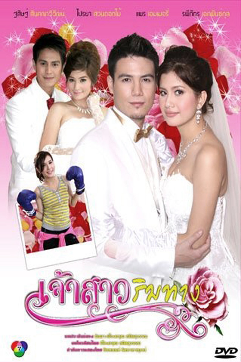 Poster 1