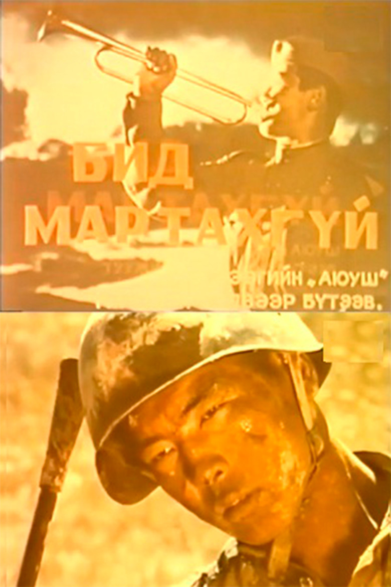 Poster 1