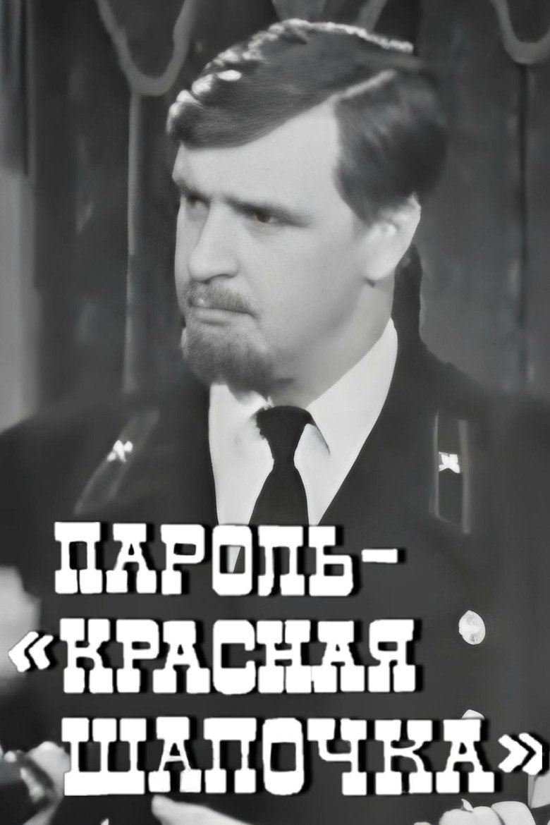 Poster 1