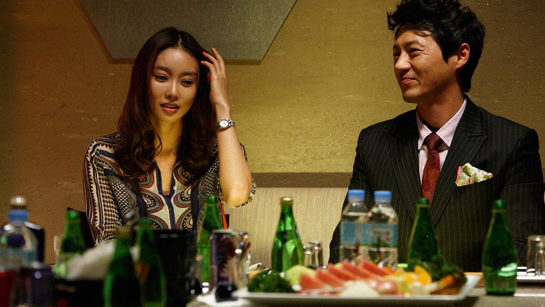 Scene 2