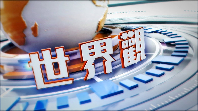 Scene 2