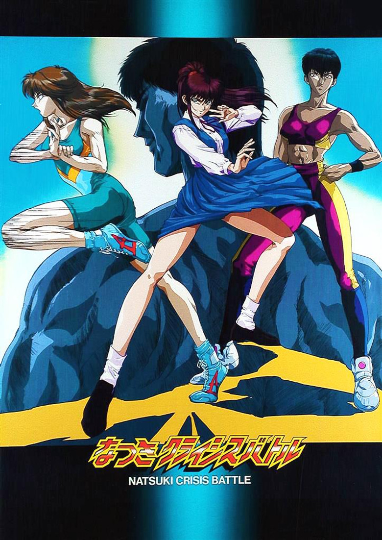 Poster 2