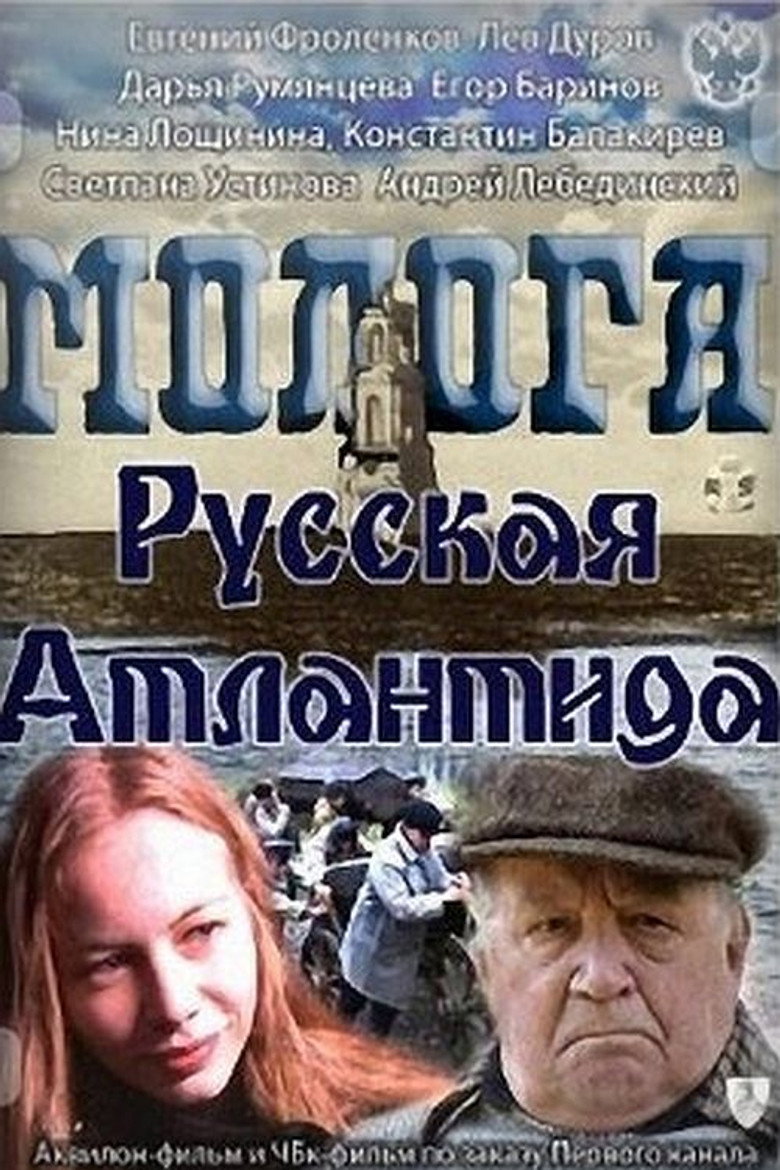 Poster 1