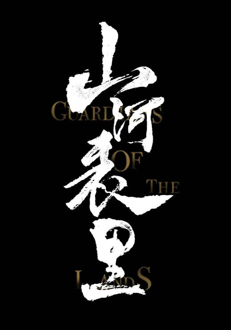 Poster 1