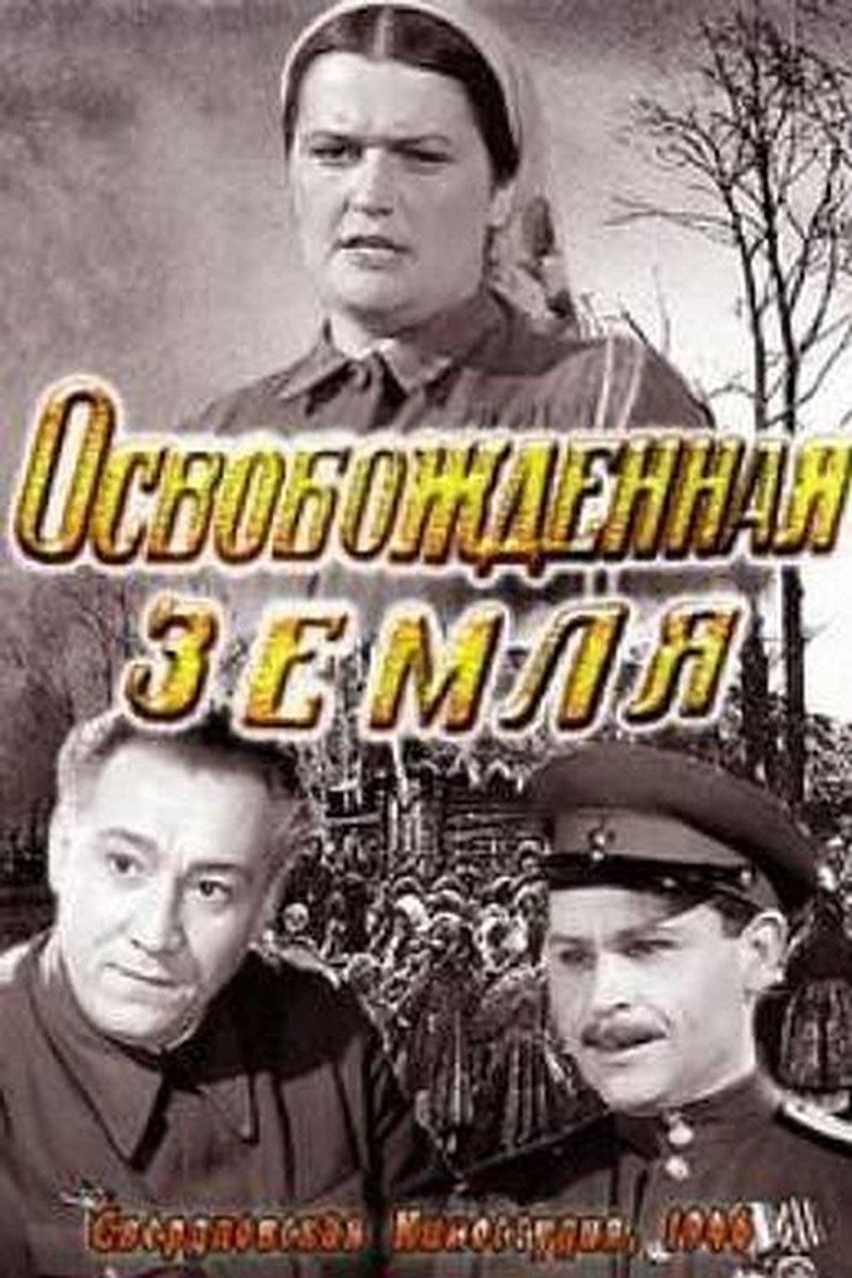 Poster 3