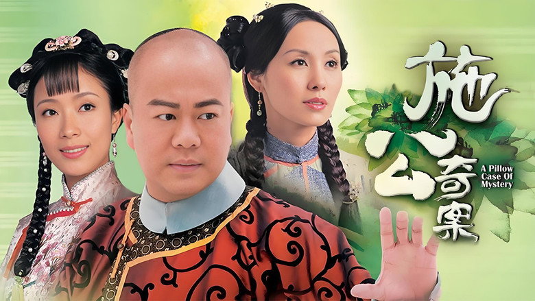 Scene 4
