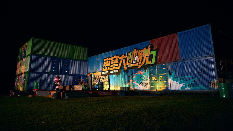 Scene 4