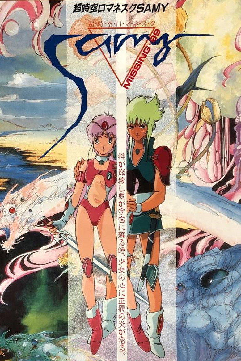 Poster 3