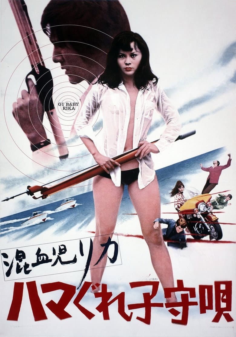 Poster 5
