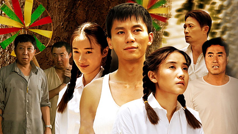 My Aunt and I backdrop