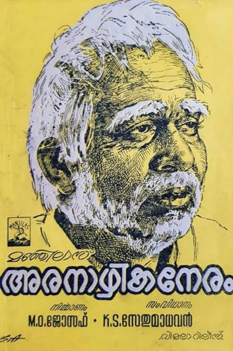 Poster 1