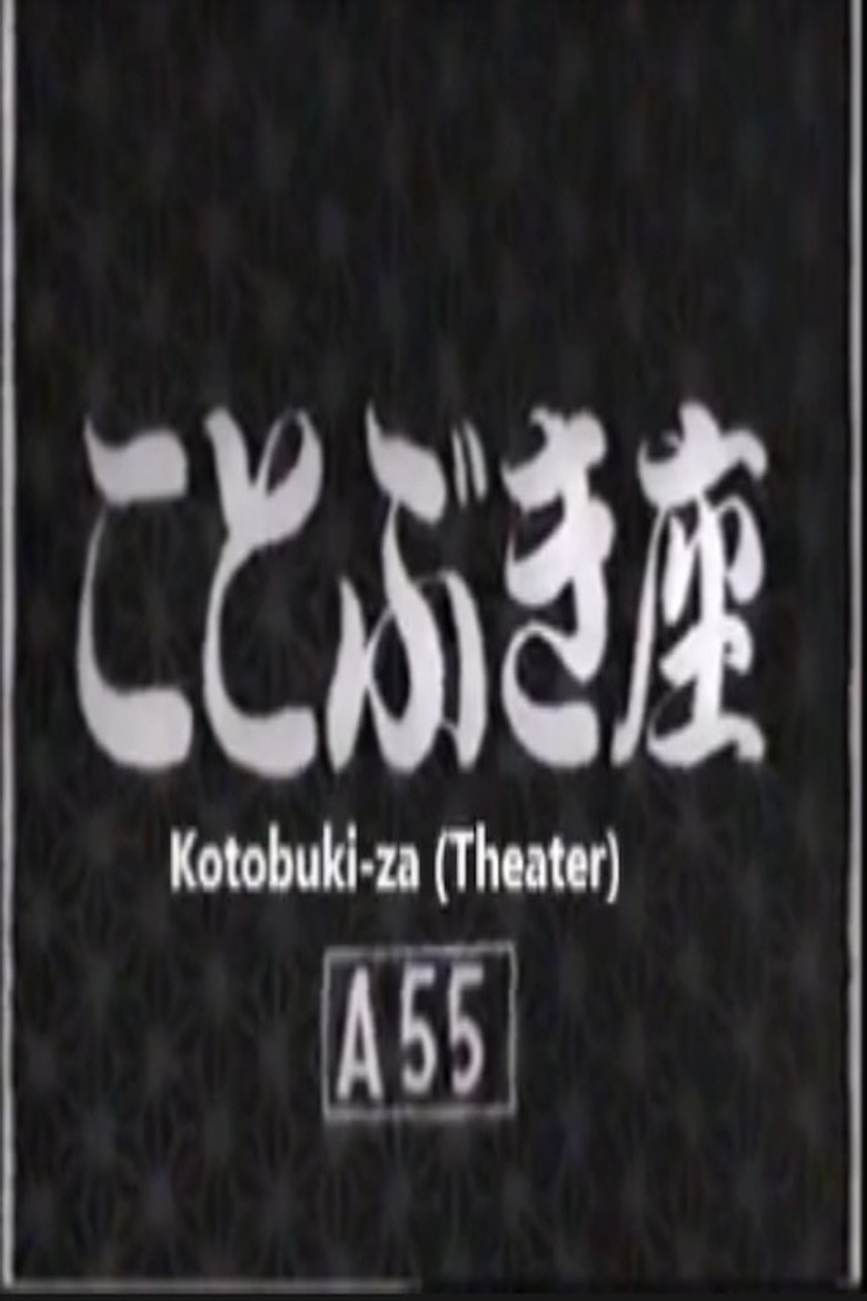 Poster 1