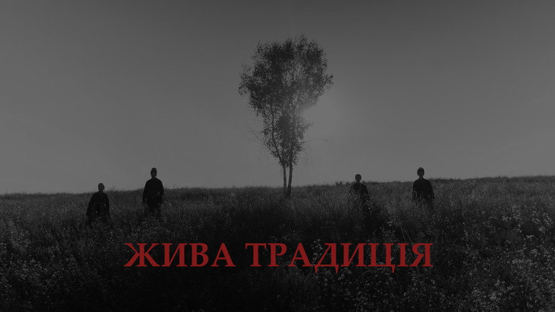 Жива традиція backdrop
