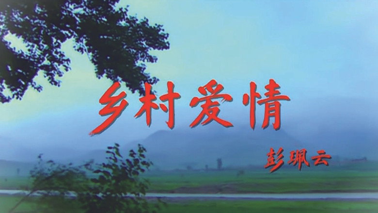 Scene 2