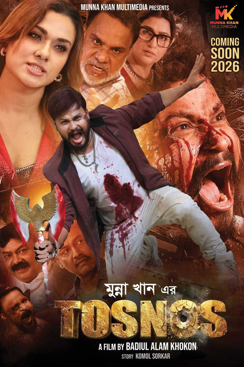 Poster 2