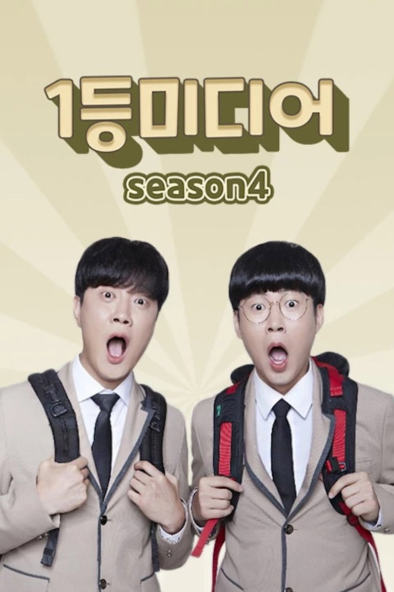 Poster 5