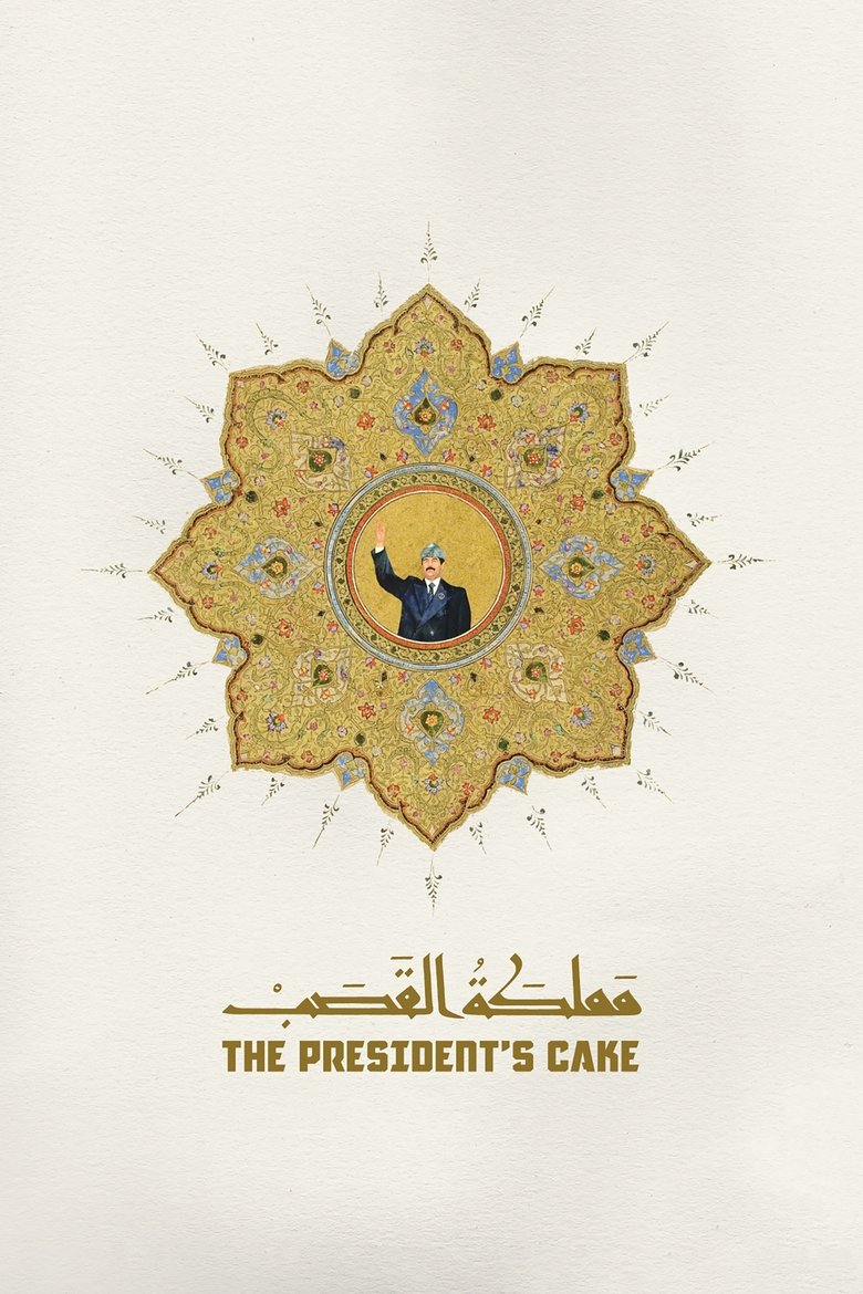 Poster 1