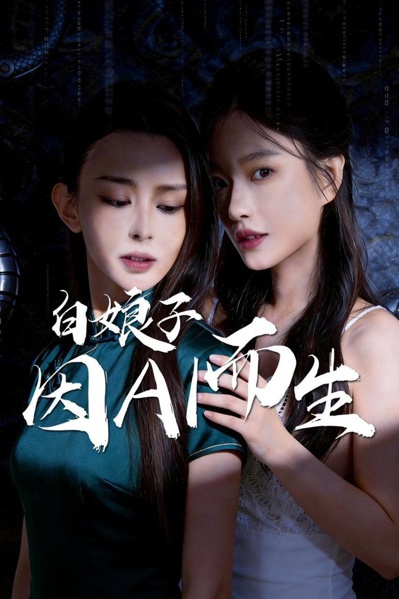 Poster 1