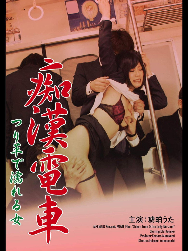 Poster 1