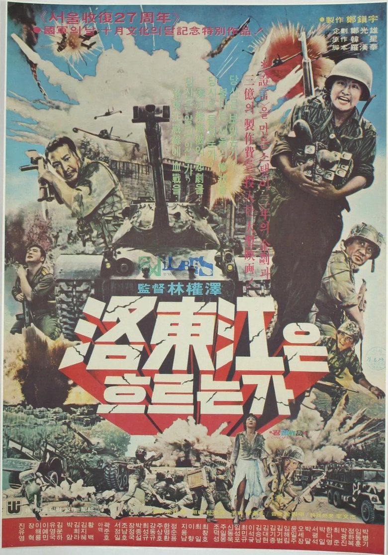 Poster 1