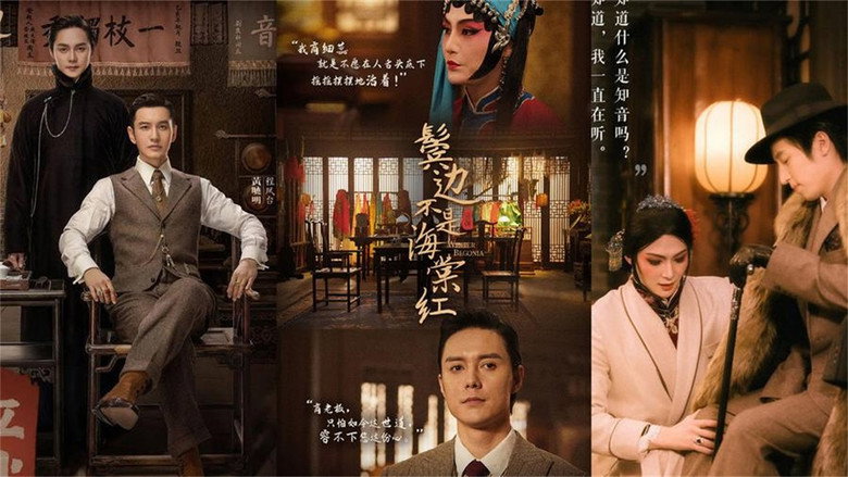 Scene 5