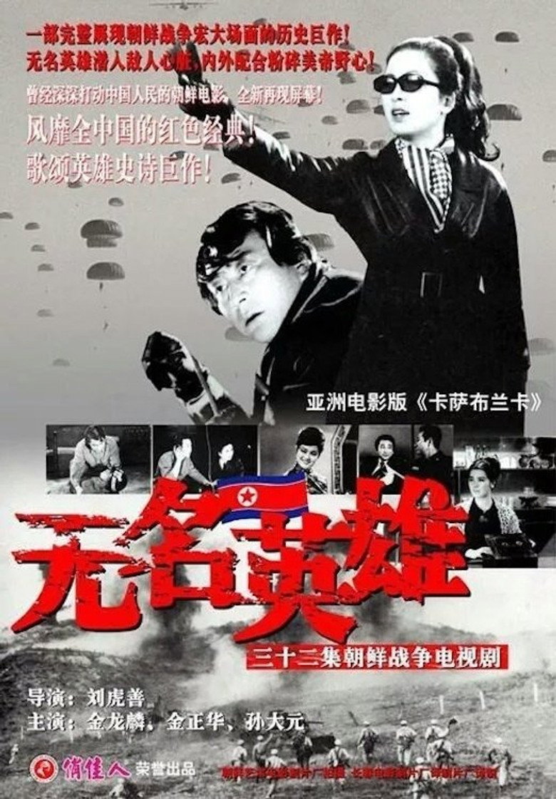 Poster 1